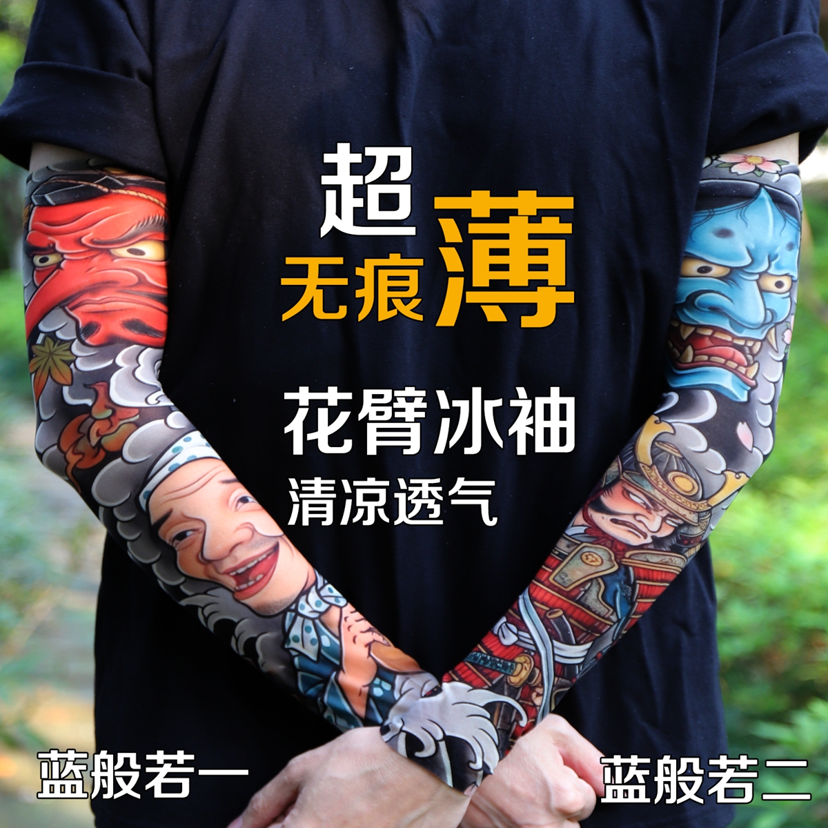 Ultra thin seamle Tattoo Flowe - Travel Accessories Aesthetic のレビューと価格