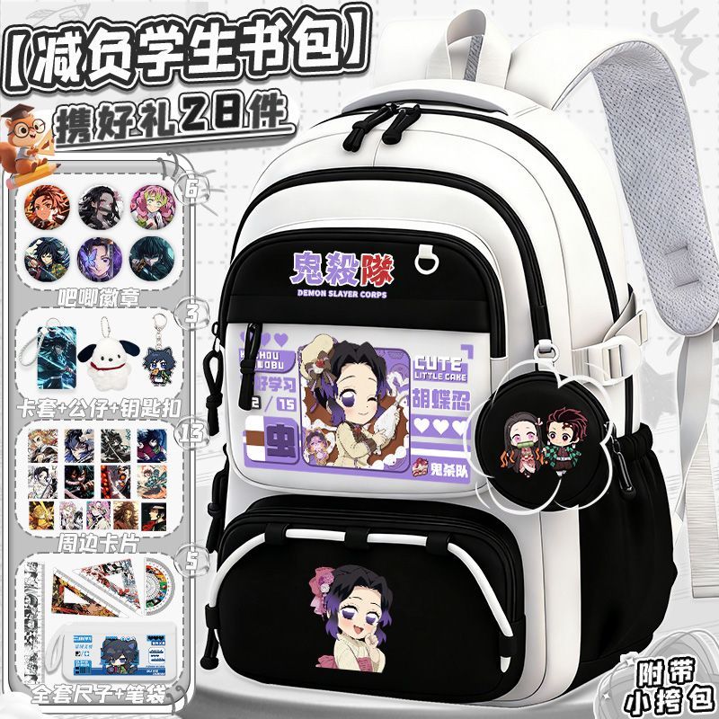 Kawaii Student Backpack Gift S - Travel Accessories As Gifts のレビューと価格