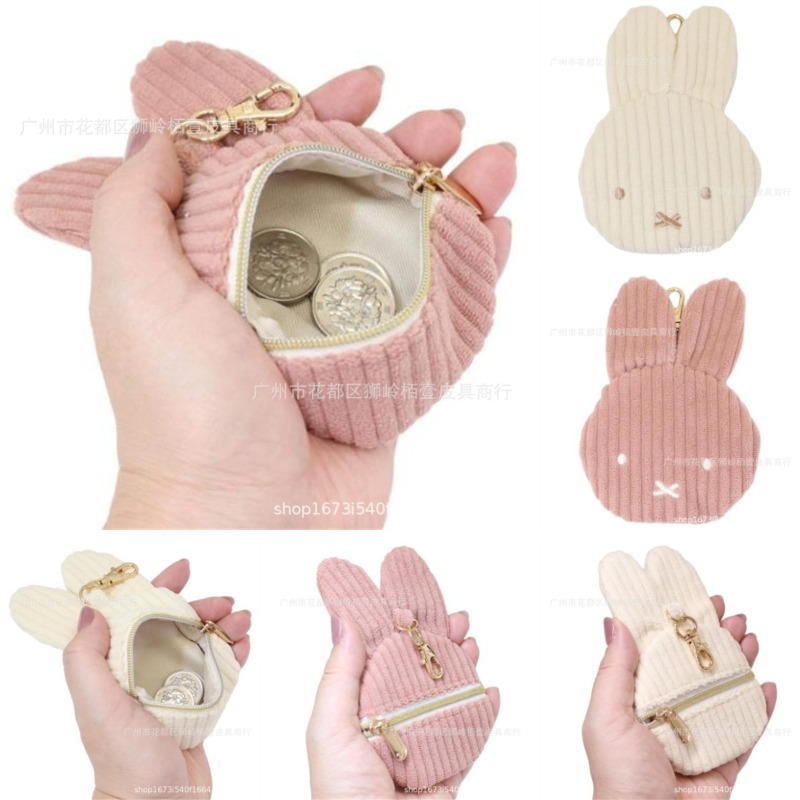 Hot Cute Miffy Series Coin Pur - Travel Accessories Cute のレビューと価格