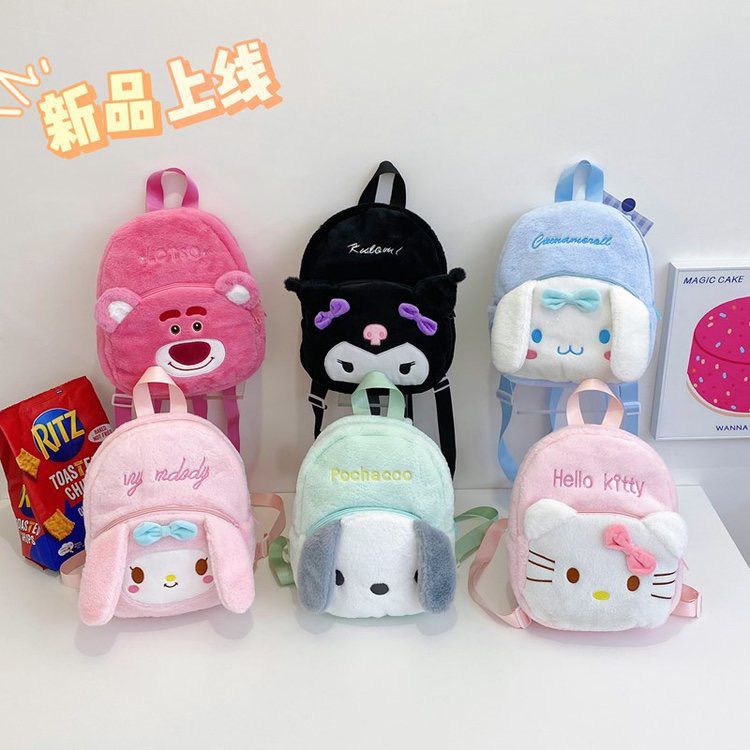 Sanrio Mini Plush Backpack My  - Travel Accessories As Gifts のレビューと価格